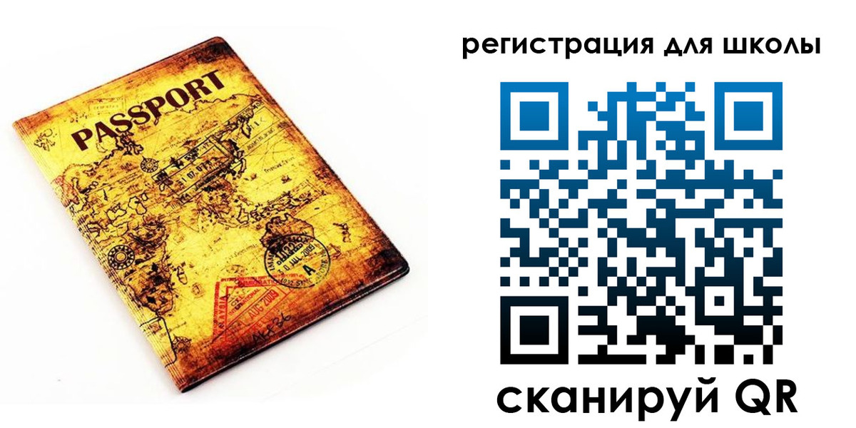 временная регистрация купить в Марксе