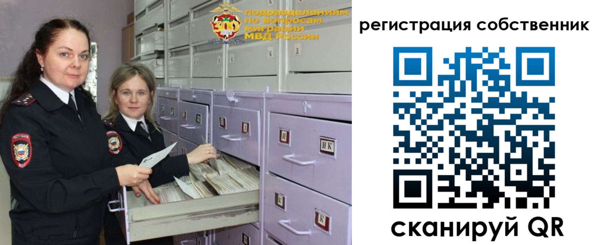 регистрация в Марксе