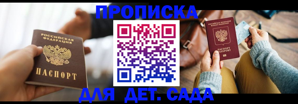 регистрация в Марксе